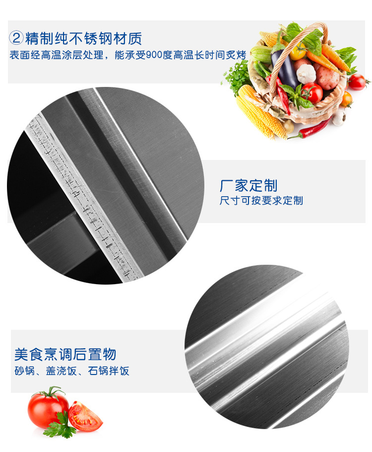 創(chuàng)新廚具 不銹鋼雙通工作臺(tái) 廠家直銷 可定制 廚房酒店學(xué)校通用