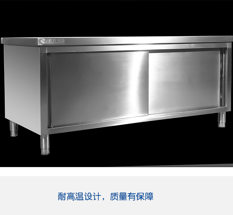 創(chuàng)新廚具 不銹鋼雙通工作臺(tái) 廠家直銷 可定制 廚房酒店學(xué)校通用