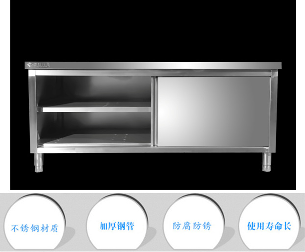 創(chuàng)新廚具 不銹鋼雙通工作臺(tái) 廠家直銷 可定制 廚房酒店學(xué)校通用