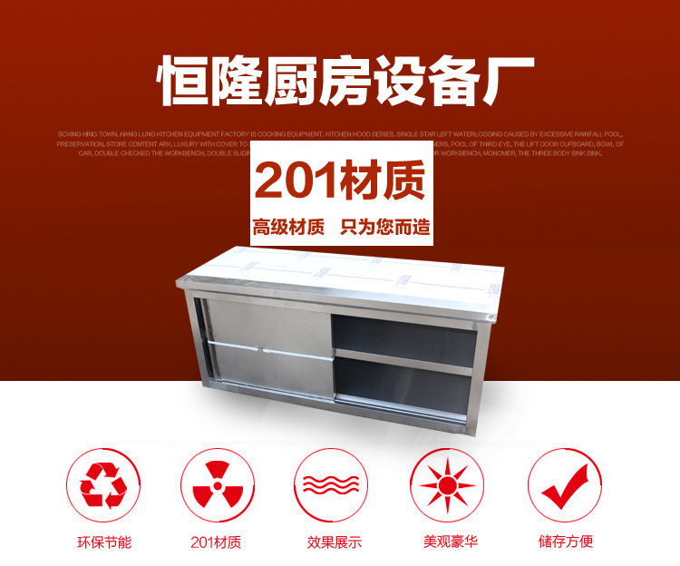 不銹鋼雙通打荷臺(tái) 廠家直銷 銷售至各大酒店廚房工作臺(tái)