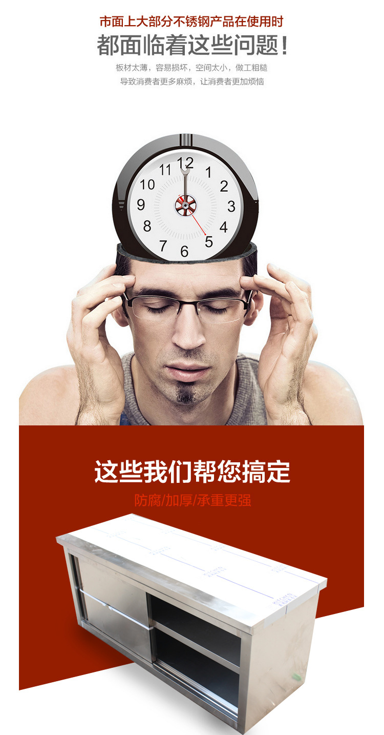 不銹鋼雙通打荷臺(tái) 廠家直銷 銷售至各大酒店廚房工作臺(tái)