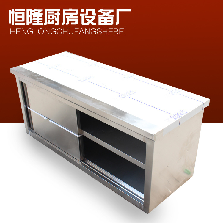 不銹鋼雙通打荷臺(tái) 廠家直銷 銷售至各大酒店廚房工作臺(tái)