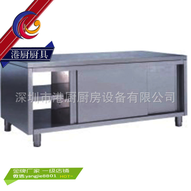 【廠家熱銷(xiāo)】不銹鋼打荷臺(tái)（工作臺(tái)） 可訂做 優(yōu)質(zhì)雙通打荷臺(tái)