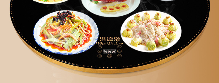 溫德洛飯菜保溫板保溫碟保溫墊智能電子保溫餐桌飯菜保溫臺(tái)