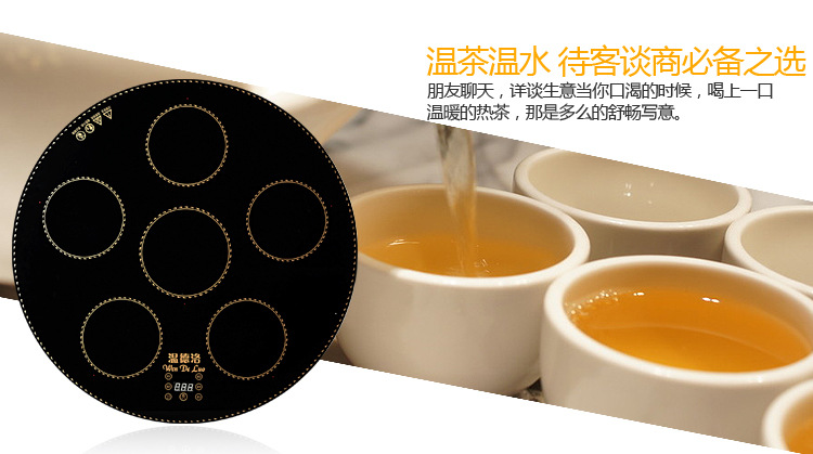 溫德洛飯菜保溫板保溫碟保溫墊智能電子保溫餐桌飯菜保溫臺(tái)