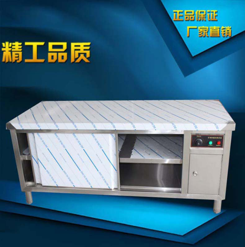 保溫暖碟柜 保溫暖碟機(jī) 不銹鋼案板操作臺(tái) 案板操作臺(tái)