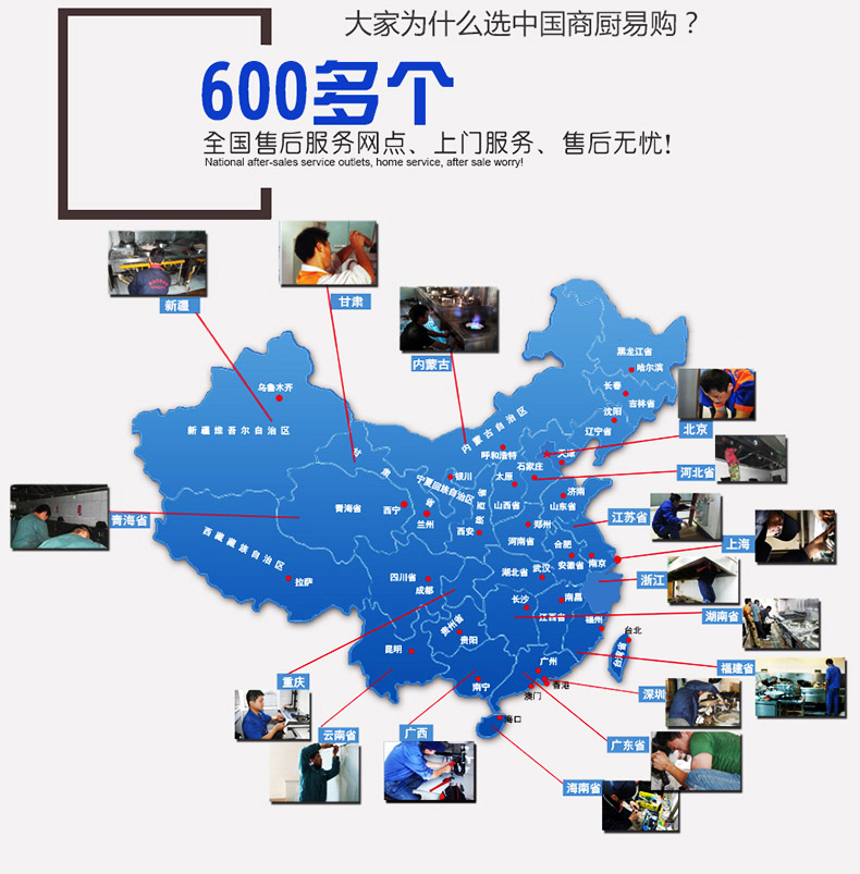 保溫暖碟柜 保溫暖碟機(jī) 不銹鋼案板操作臺(tái) 案板操作臺(tái)