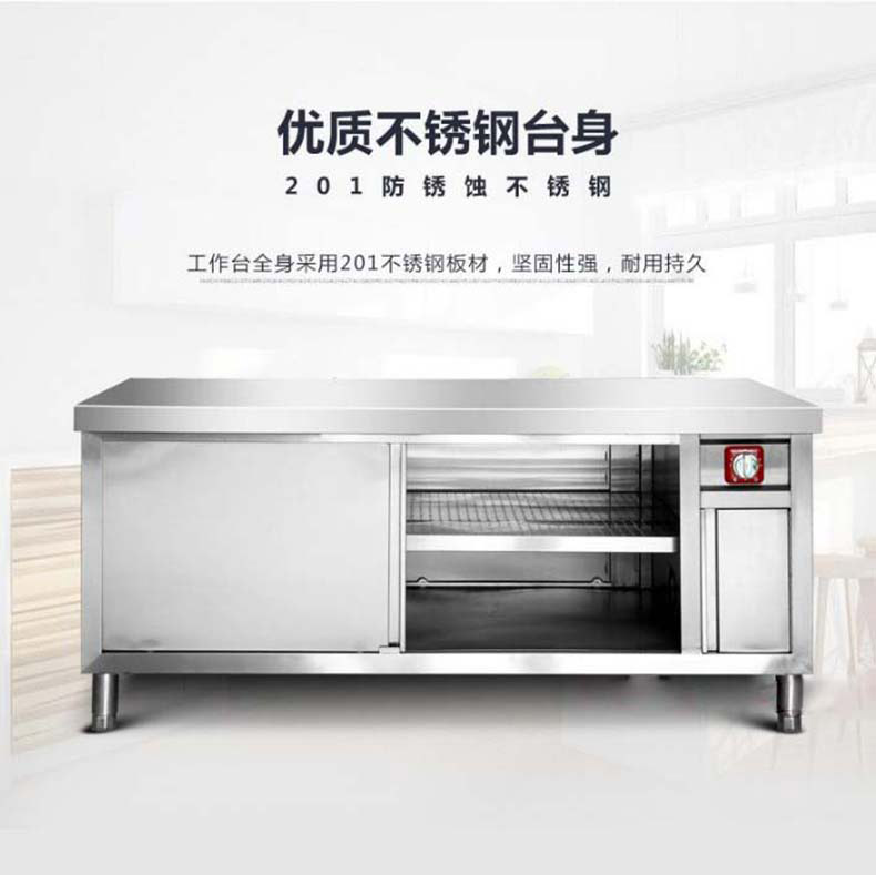 保溫暖碟柜 保溫暖碟機(jī) 不銹鋼案板操作臺(tái) 案板操作臺(tái)