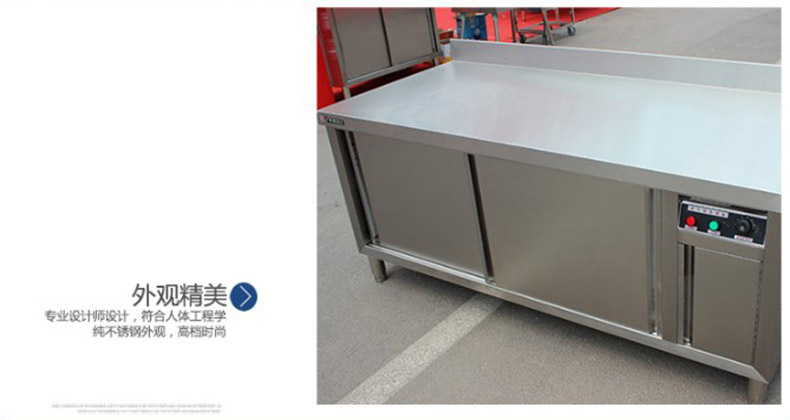 保溫暖碟柜 保溫暖碟機(jī) 不銹鋼案板操作臺(tái) 案板操作臺(tái)