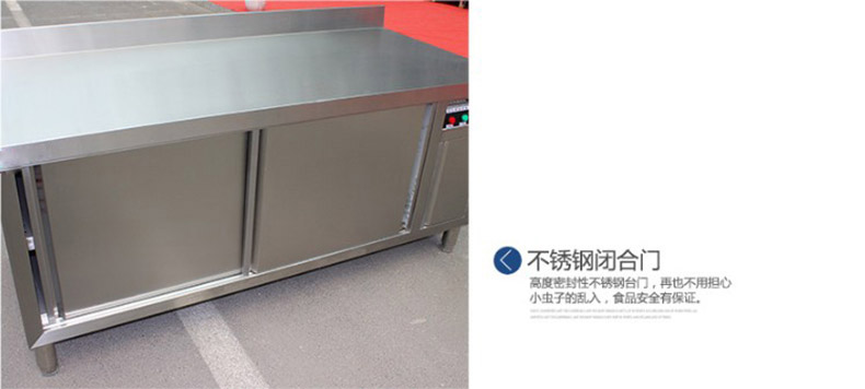 保溫暖碟柜 保溫暖碟機(jī) 不銹鋼案板操作臺(tái) 案板操作臺(tái)
