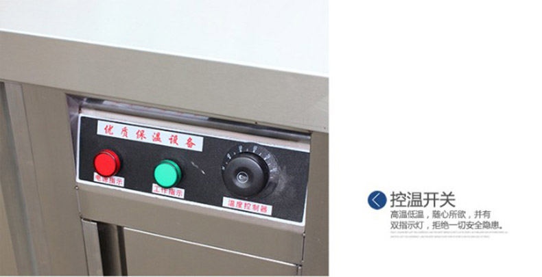 保溫暖碟柜 保溫暖碟機(jī) 不銹鋼案板操作臺(tái) 案板操作臺(tái)