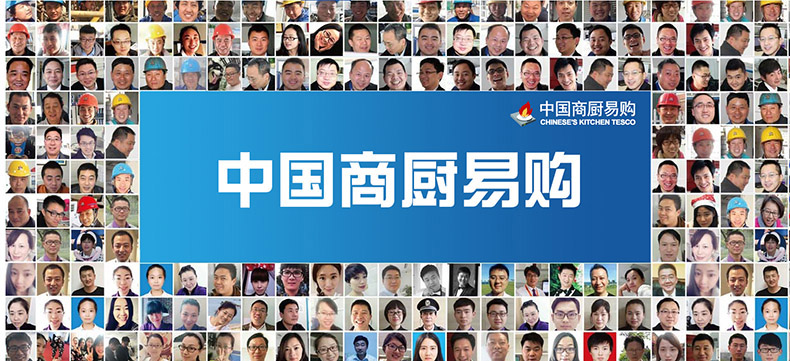 保溫暖碟柜 保溫暖碟機(jī) 不銹鋼案板操作臺(tái) 案板操作臺(tái)