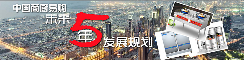 保溫暖碟柜 保溫暖碟機(jī) 不銹鋼案板操作臺(tái) 案板操作臺(tái)