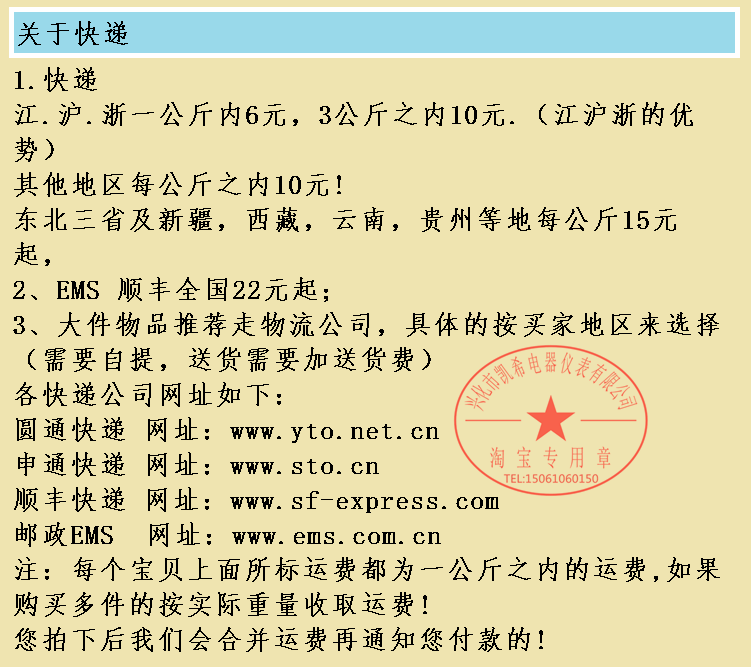 110度紅底 白底度溫控開關(guān) 暖碟臺(tái)售買臺(tái)溫控器 保溫臺(tái)機(jī)械溫控器
