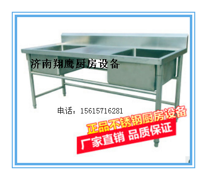 雙星盆污碟臺 廚房設(shè)備 廚房置物架 濟南翔鷹廚房設(shè)備