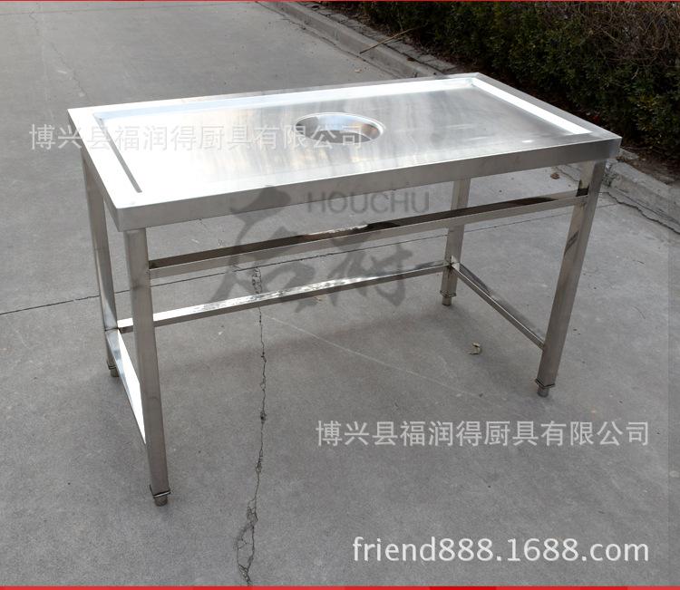 不銹鋼收殘臺污碟臺收餐臺瀝水臺收污臺殺魚臺碗碟臺殘?jiān)_泔水臺