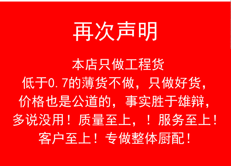 不銹鋼收殘臺污碟臺收餐臺瀝水臺收污臺殺魚臺碗碟臺殘渣臺泔水臺