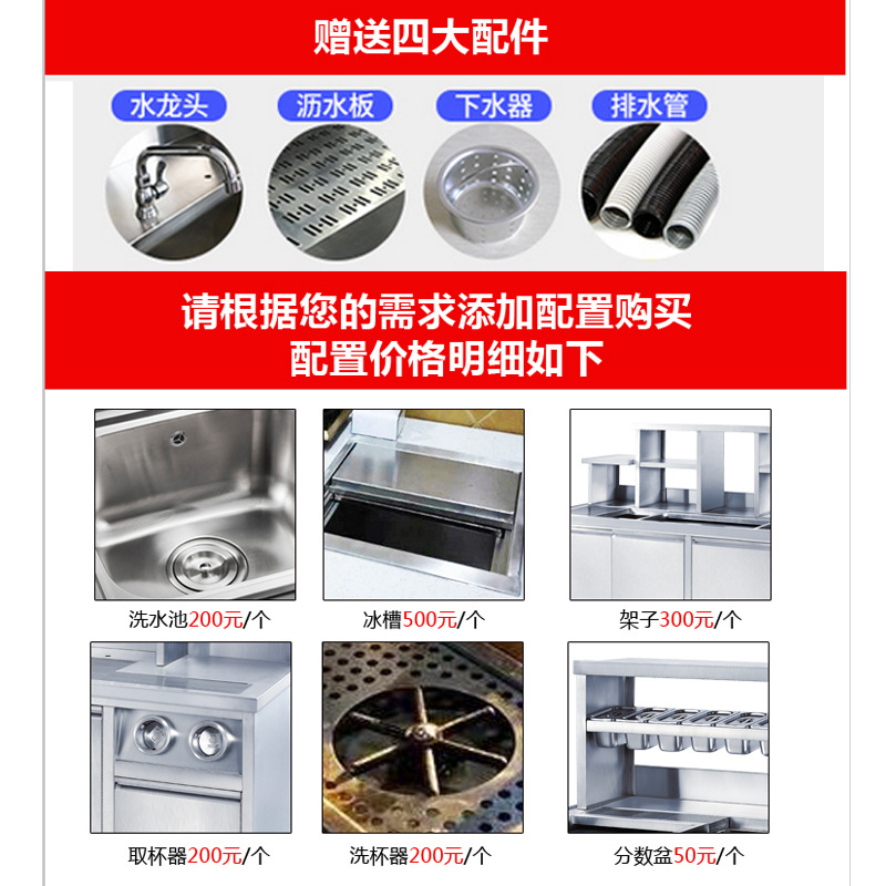 奇博士水吧臺定制吧臺不銹鋼操作臺奶茶工作臺奶茶店網(wǎng)咖專用吧臺