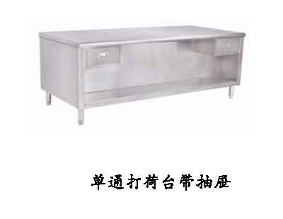 深圳廚具廠家直銷奶茶店設(shè)備單通雙通打荷臺(tái) 調(diào)理臺(tái) 雙層工作臺(tái)柜