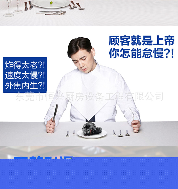 EF 81小型電炸爐單缸單篩電炸鍋商用不銹鋼炸薯條機器電炸爐價格