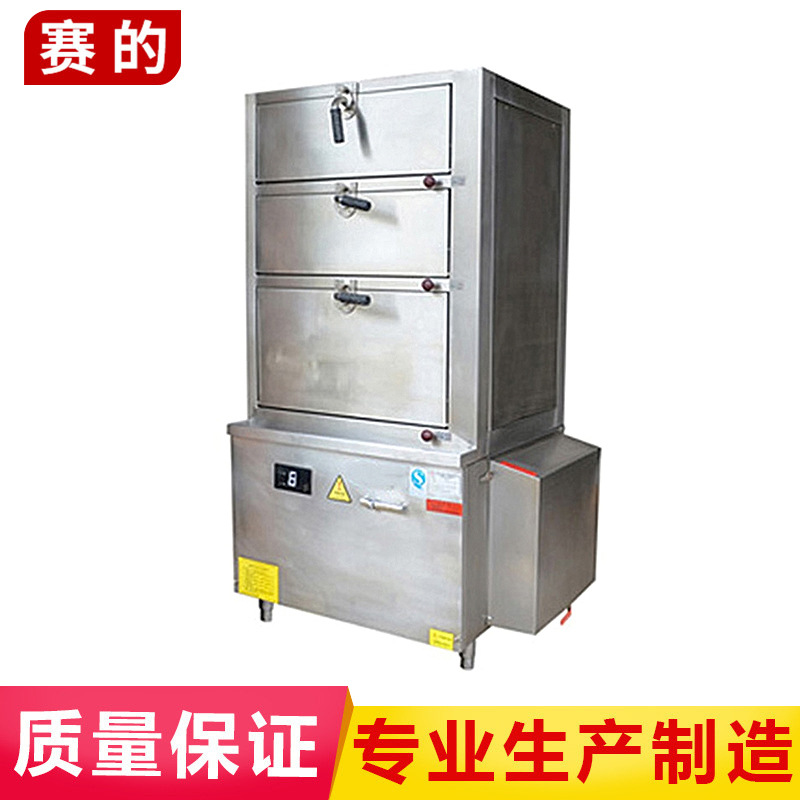 供應(yīng)三門海鮮電蒸柜 三層電磁海鮮蒸柜 商用電磁海鮮蒸柜系列