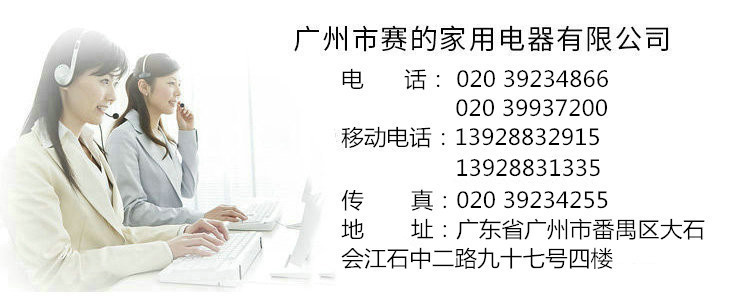 供應(yīng)三門海鮮電蒸柜 三層電磁海鮮蒸柜 商用電磁海鮮蒸柜系列