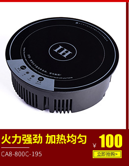 供應(yīng)三門海鮮電蒸柜 三層電磁海鮮蒸柜 商用電磁海鮮蒸柜系列