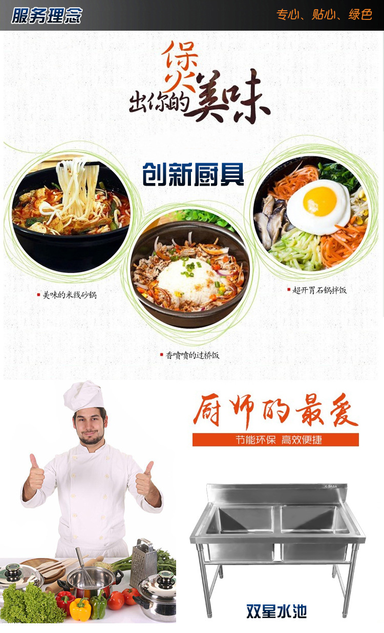 創(chuàng)新廚具 優(yōu)質(zhì)不銹鋼雙星水池 廠家直銷 可定制 酒店學(xué)校專用