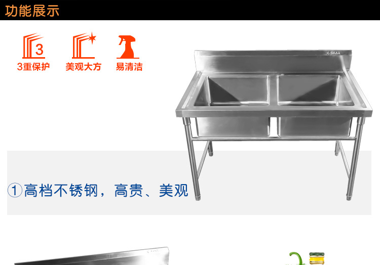 創(chuàng)新廚具 優(yōu)質(zhì)不銹鋼雙星水池 廠家直銷 可定制 酒店學(xué)校專用
