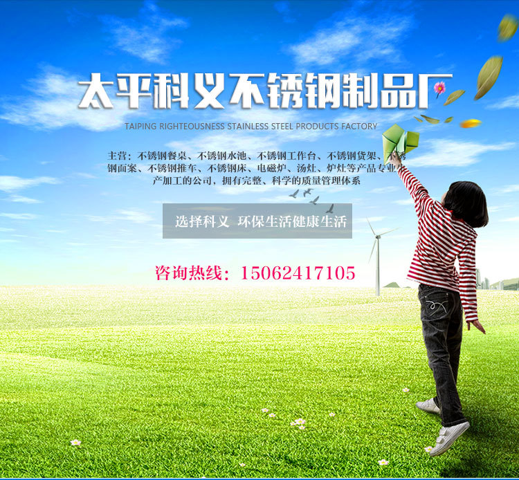 廠家直銷(xiāo)不銹鋼單星水池 優(yōu)質(zhì) 高品質(zhì)不銹鋼單星水池來(lái)電定制