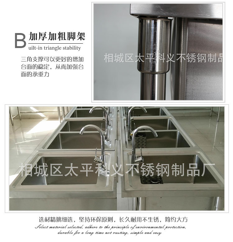 廠家直銷(xiāo)不銹鋼單星水池 優(yōu)質(zhì) 高品質(zhì)不銹鋼單星水池來(lái)電定制