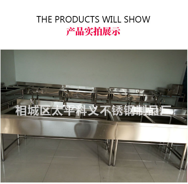 廠家直銷(xiāo)不銹鋼單星水池 優(yōu)質(zhì) 高品質(zhì)不銹鋼單星水池來(lái)電定制