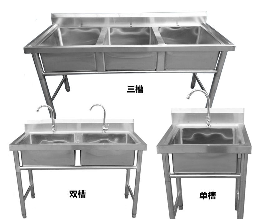 廠家直銷三星不銹鋼豪華商務水池/水槽/洗手盆飯店餐廳必備