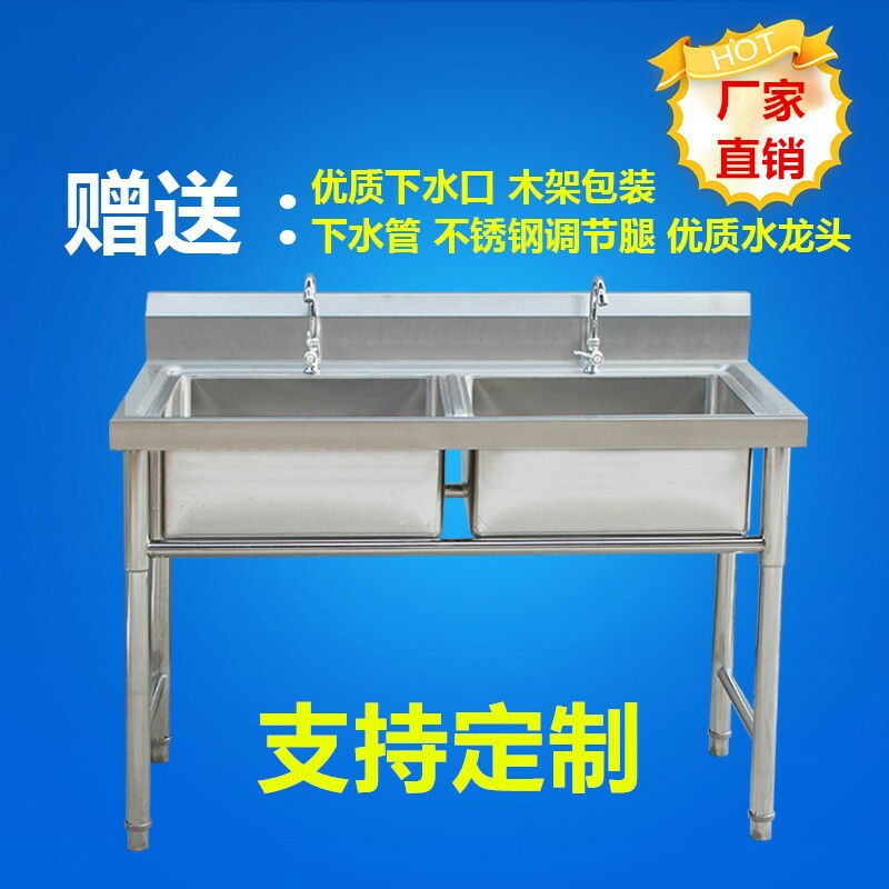 不銹鋼水池，雙星水槽，單瀝水池，廠家直銷，異形定制，定金60