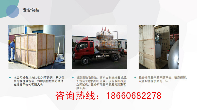 專業定制不銹鋼解凍池 凍雞肉盤快速解凍設備 海產品解凍調理池