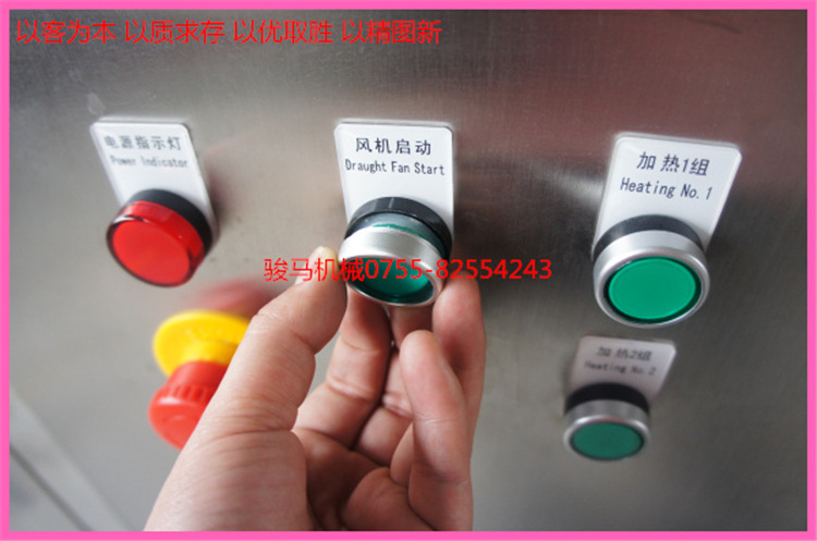 供應(yīng)駿馬機(jī)械 不銹鋼解凍池 省水省時(shí)省電 操作簡(jiǎn)單 適合食品廠