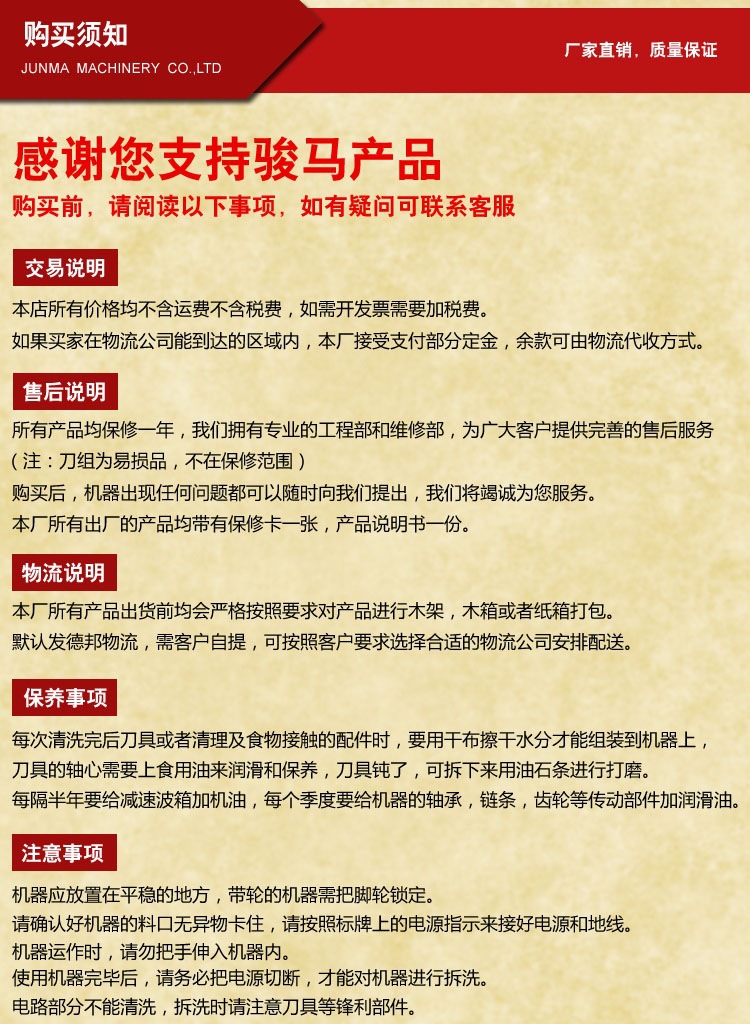 供應(yīng)駿馬機(jī)械 不銹鋼解凍池 省水省時(shí)省電 操作簡(jiǎn)單 適合食品廠