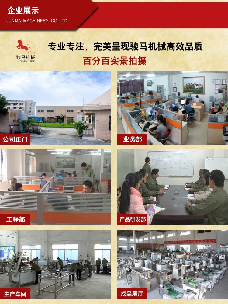 供應(yīng)駿馬機(jī)械 不銹鋼解凍池 省水省時(shí)省電 操作簡(jiǎn)單 適合食品廠