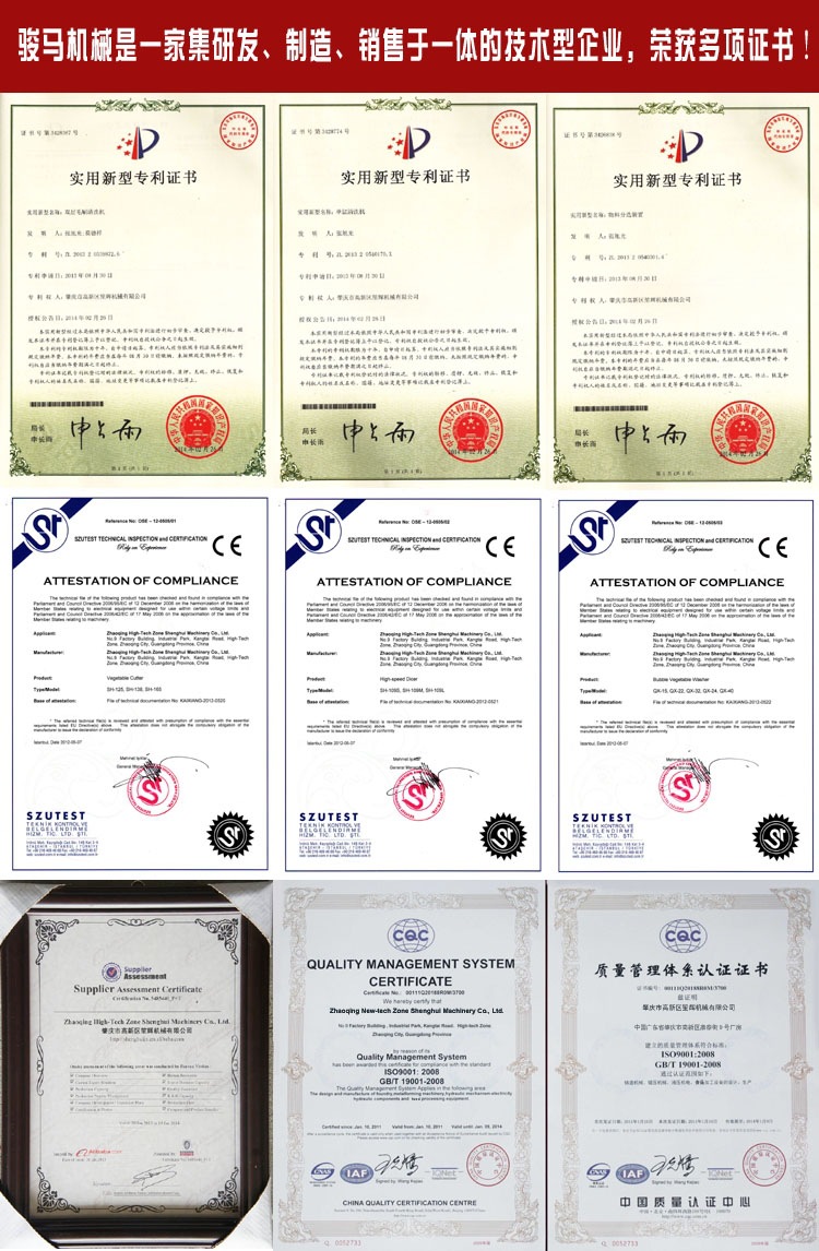 供應(yīng)駿馬機(jī)械 不銹鋼解凍池 省水省時(shí)省電 操作簡(jiǎn)單 適合食品廠