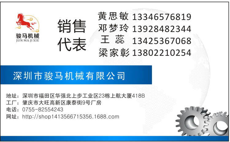 供應(yīng)駿馬機(jī)械 不銹鋼解凍池 省水省時(shí)省電 操作簡(jiǎn)單 適合食品廠