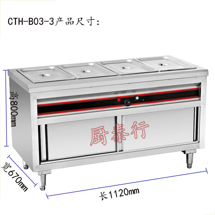 單通式電熱暖湯池 不銹鋼電熱暖湯池多規(guī)格可選 包配份數(shù)盆