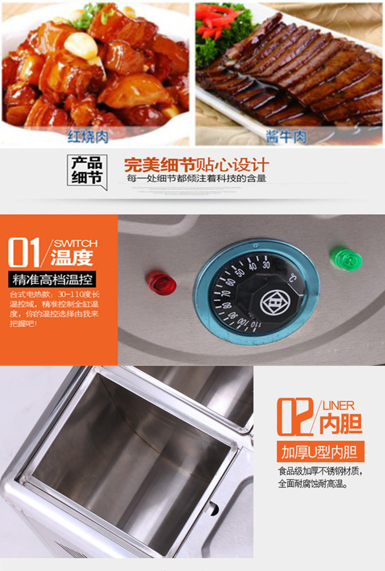 六格電熱保溫箱 牛雜爐保溫湯池 電熱恒溫汁箱 暖菜盆臺(tái)式不銹鋼