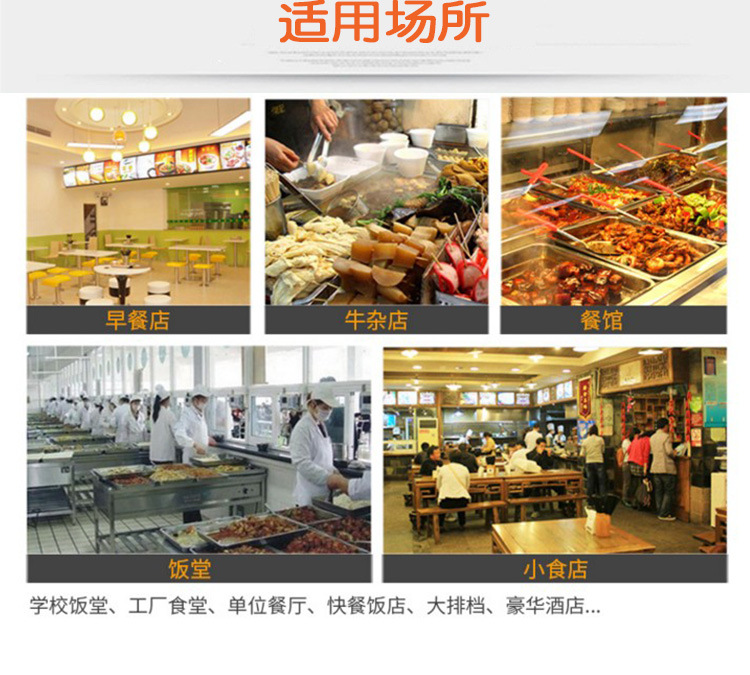 六格電熱保溫箱 牛雜爐保溫湯池 電熱恒溫汁箱 暖菜盆臺(tái)式不銹鋼