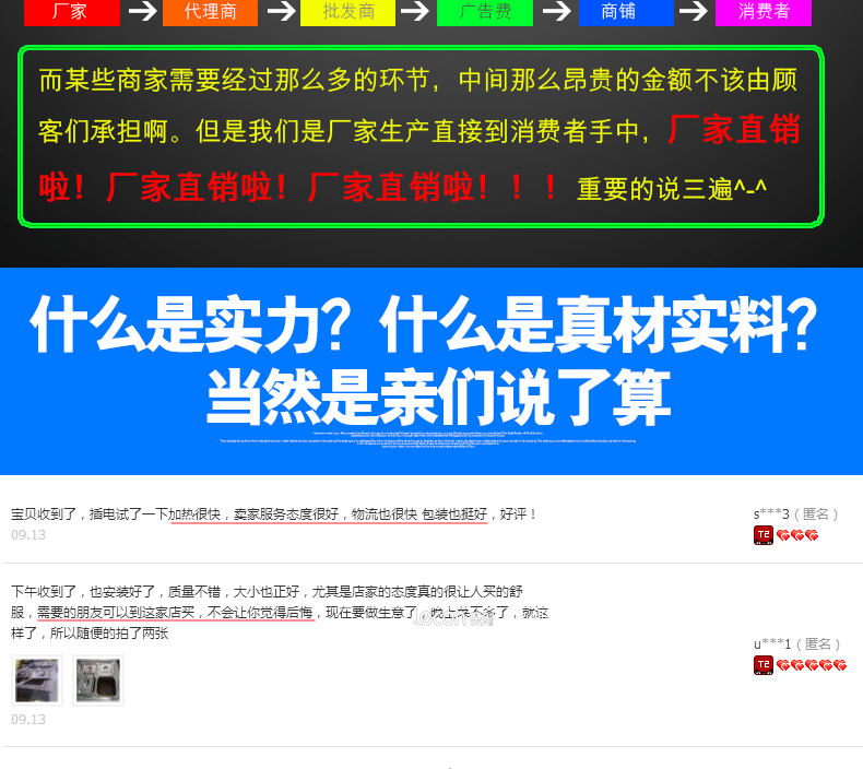 樂創(chuàng)商用電熱保溫湯池深湯菜爐3/6/8/10盆暖湯爐保溫售飯臺(tái)快餐車