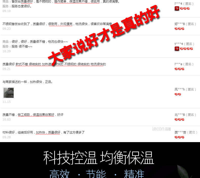 樂創(chuàng)商用電熱保溫湯池深湯菜爐3/6/8/10盆暖湯爐保溫售飯臺(tái)快餐車