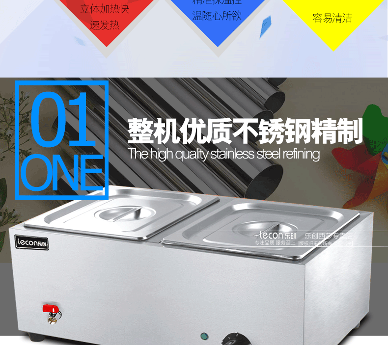 樂創(chuàng)商用電熱保溫湯池深湯菜爐3/6/8/10盆暖湯爐保溫售飯臺(tái)快餐車