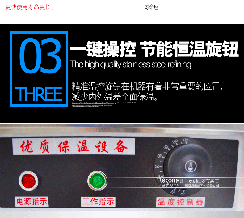 樂創(chuàng)商用電熱保溫湯池深湯菜爐3/6/8/10盆暖湯爐保溫售飯臺(tái)快餐車