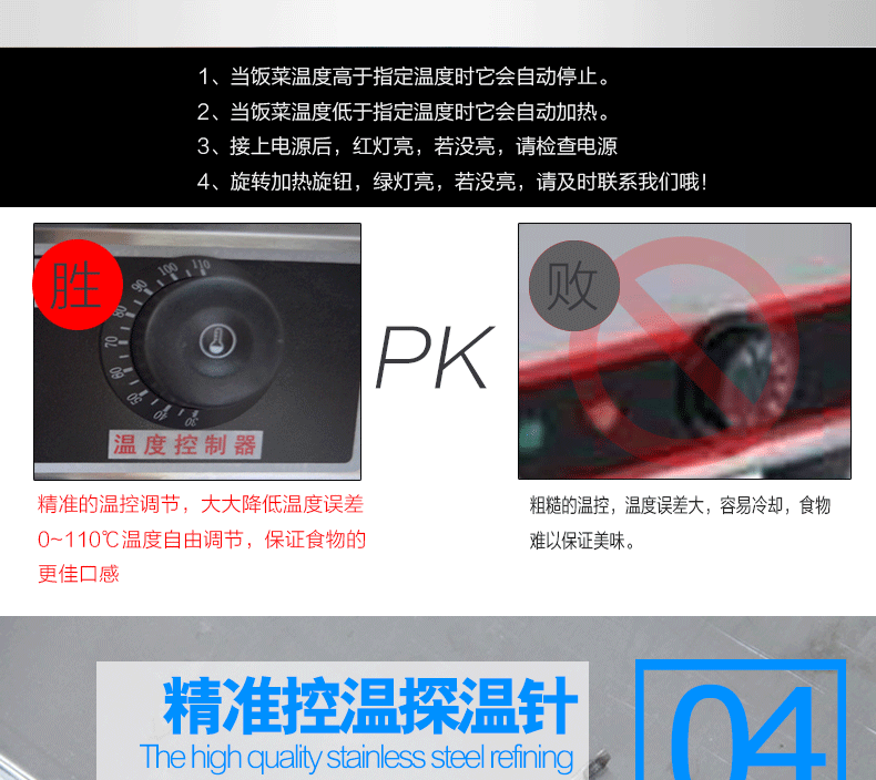 樂創(chuàng)商用電熱保溫湯池深湯菜爐3/6/8/10盆暖湯爐保溫售飯臺(tái)快餐車