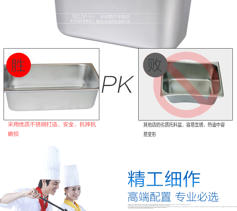 樂創(chuàng)商用電熱保溫湯池深湯菜爐3/6/8/10盆暖湯爐保溫售飯臺(tái)快餐車