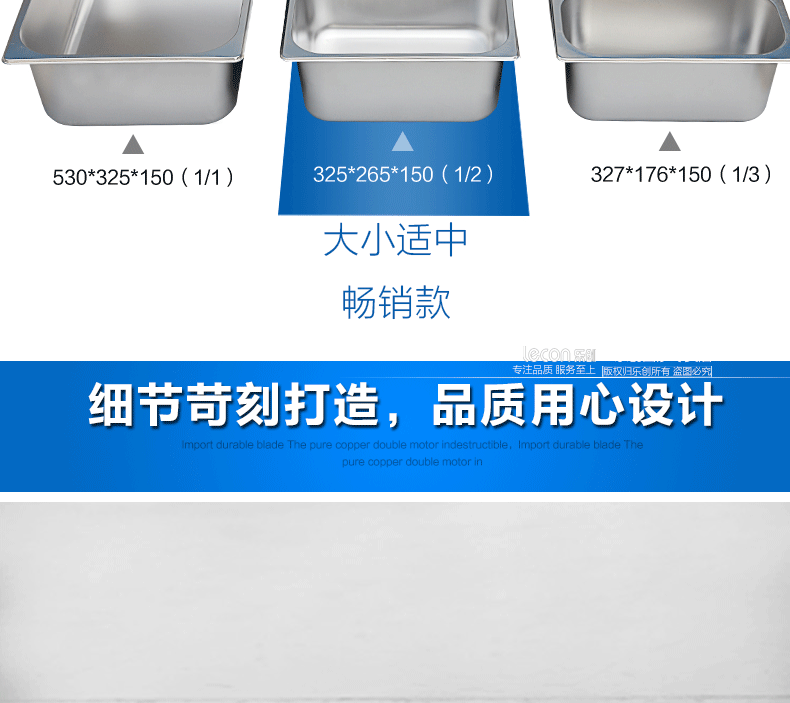 樂創(chuàng)商用電熱保溫湯池深湯菜爐3/6/8/10盆暖湯爐保溫售飯臺(tái)快餐車